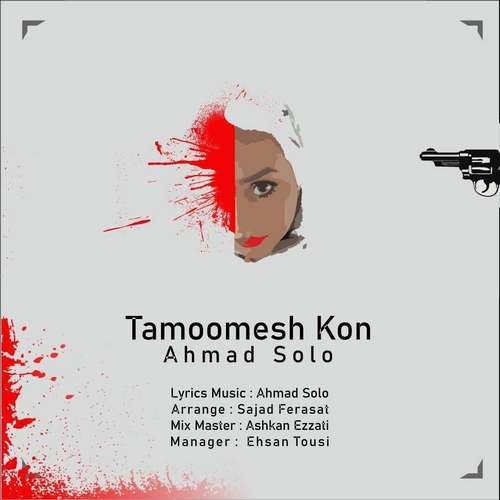 Ahmad Solo   –    Tamoomesh Kon